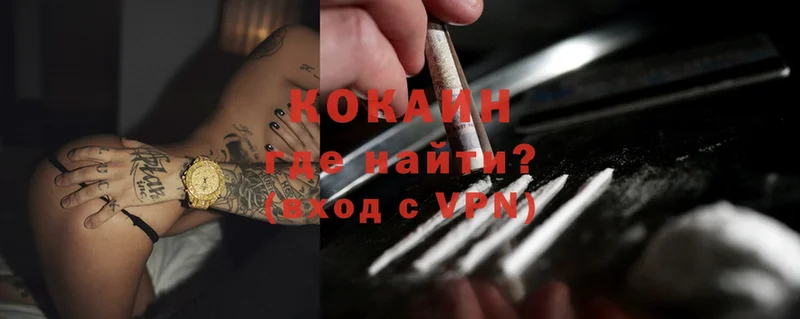 Cocaine Эквадор  Костомукша 