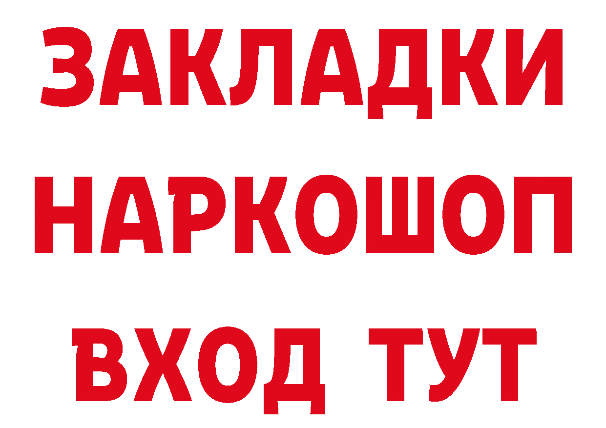 БУТИРАТ буратино tor маркетплейс мега Костомукша